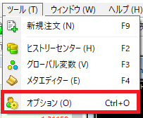 ツール、オプションの順に選択